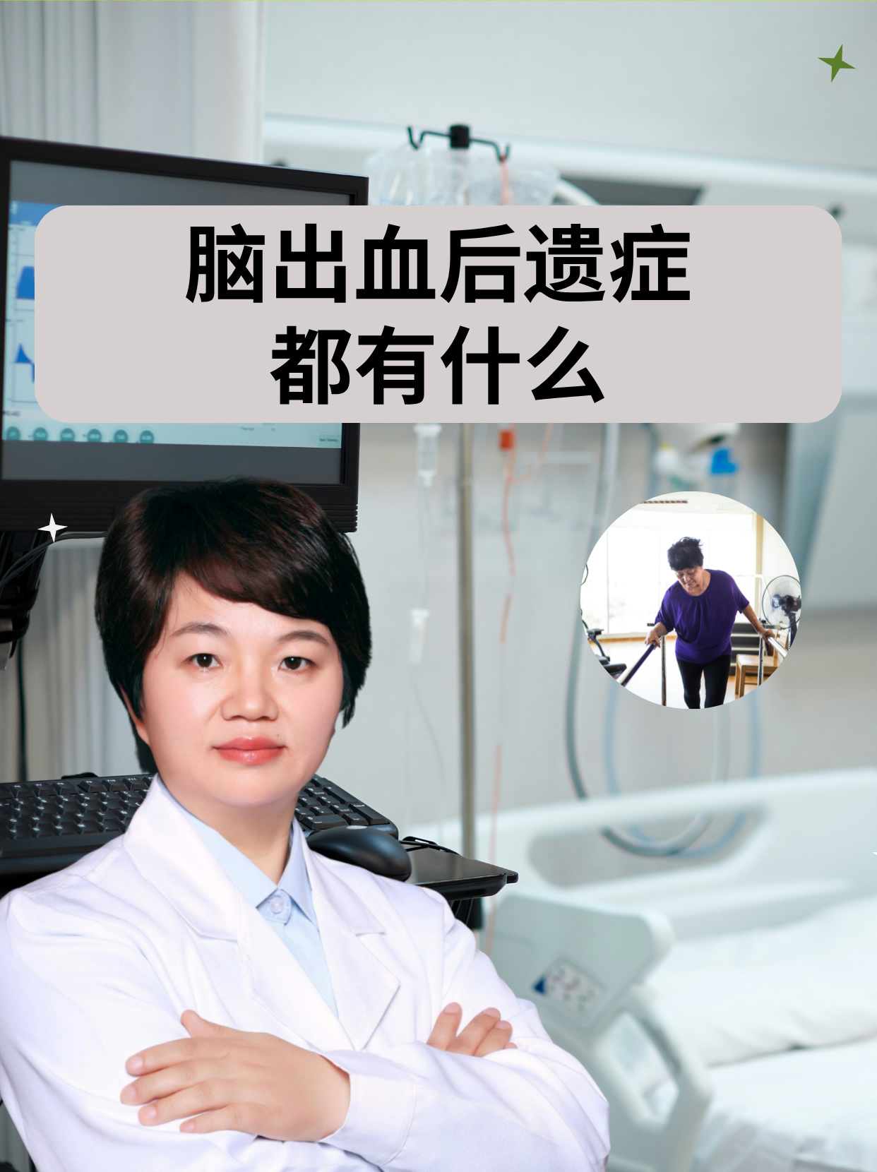 虞兰蕙 第2页