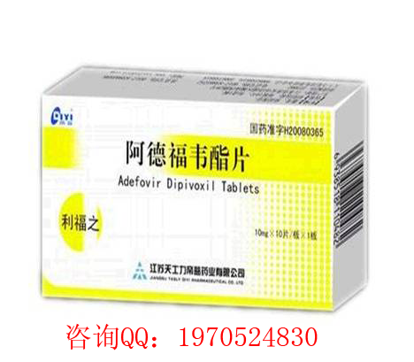 阿德福韦酯片是用于治疗什么疾病的