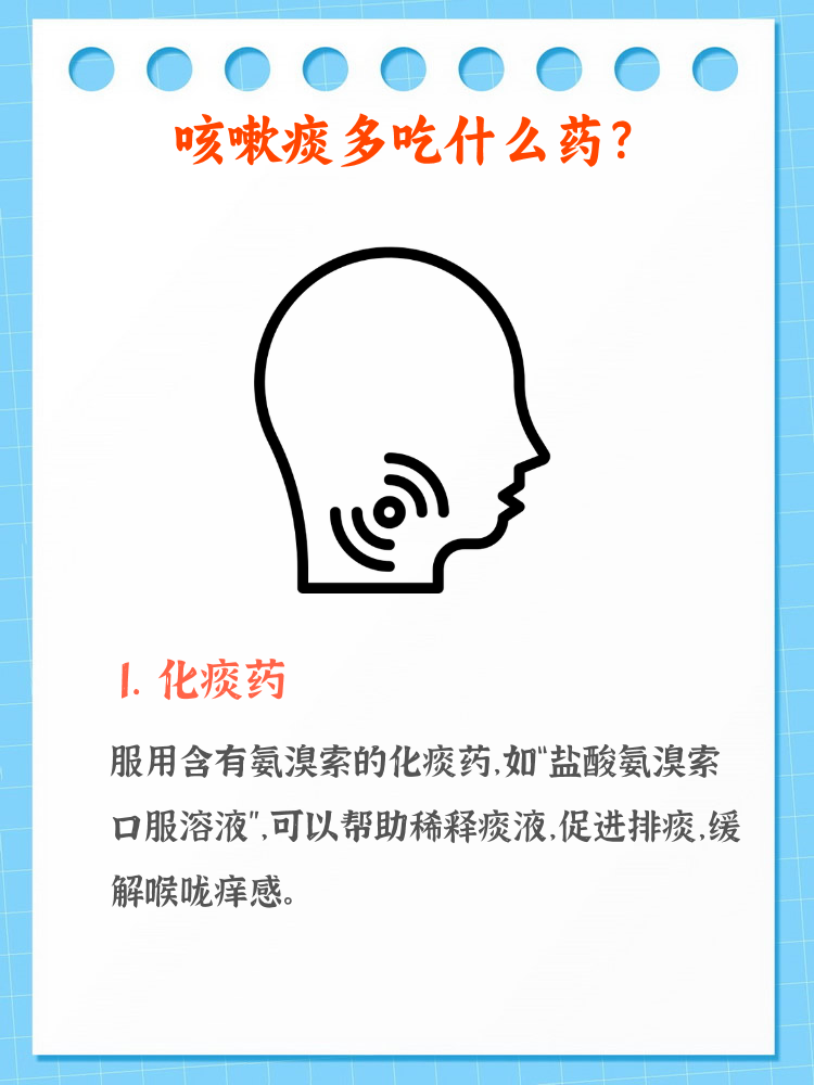 喉咙干痒咳嗽怎么办