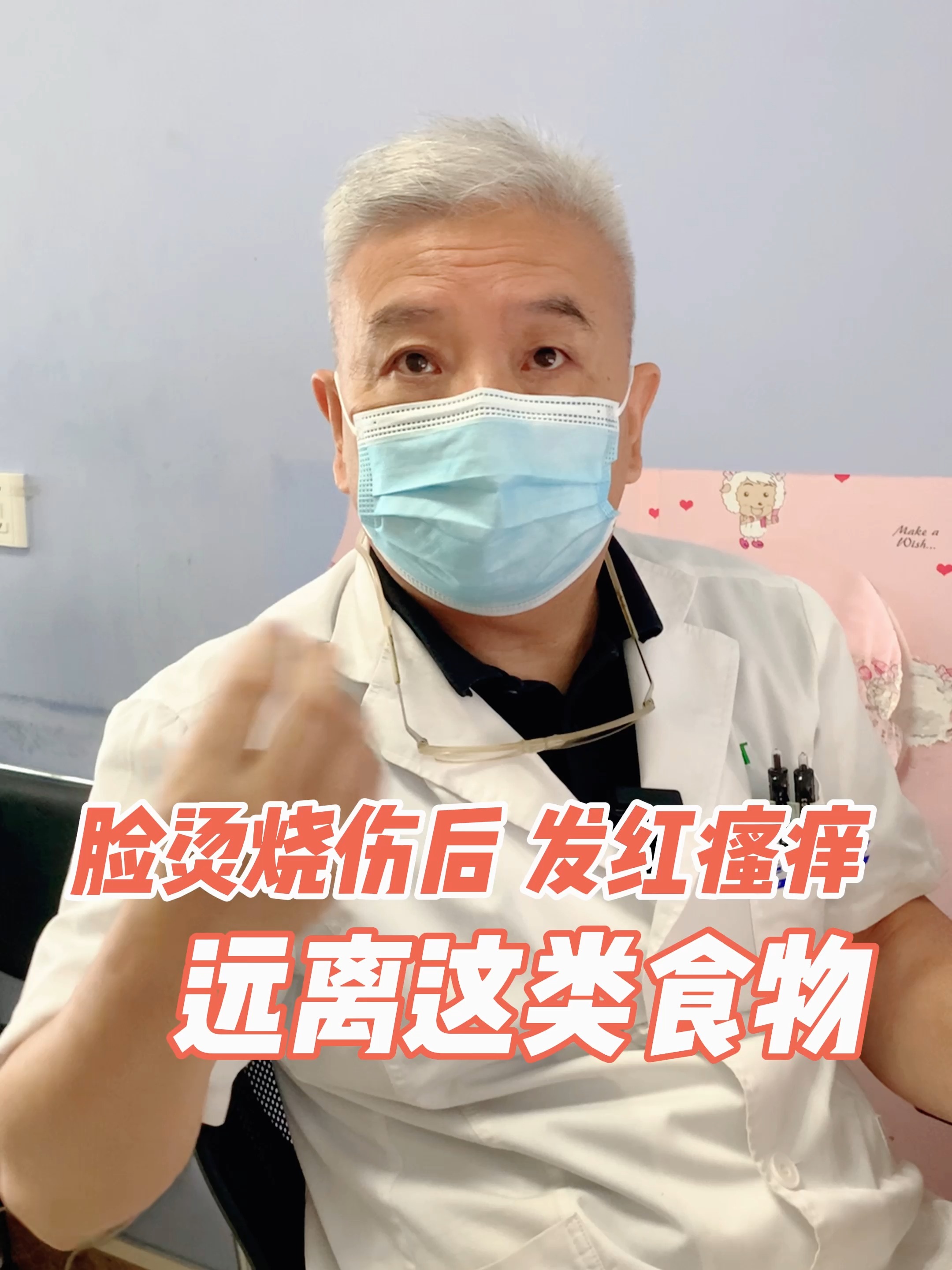 脸部发红发烫怎么回事