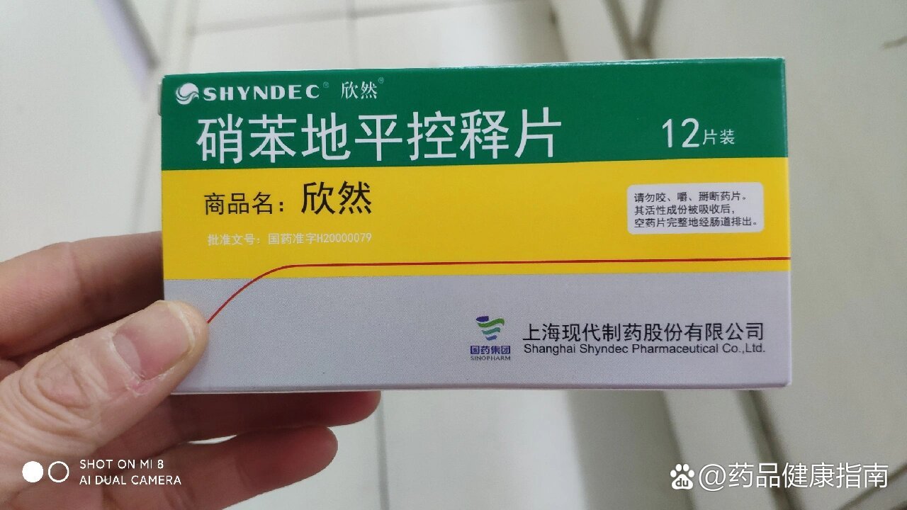 舒张压高的首选降压药