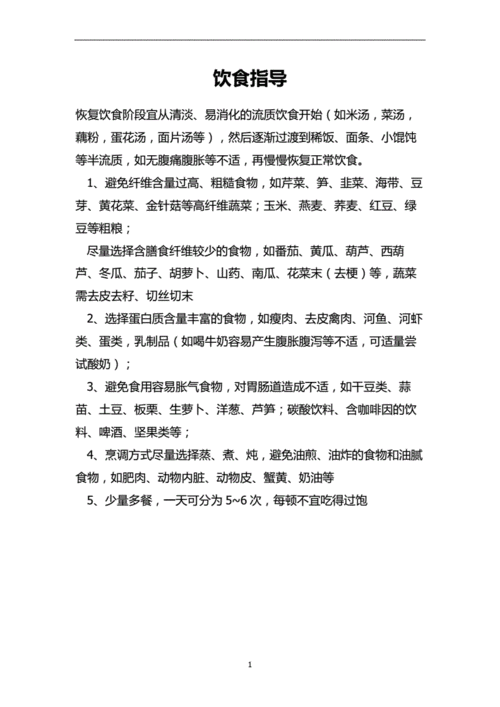 肠炎饮食吃什么比较好