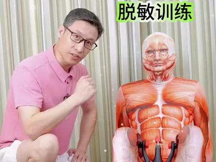锻炼pc肌能治疗早泄吗