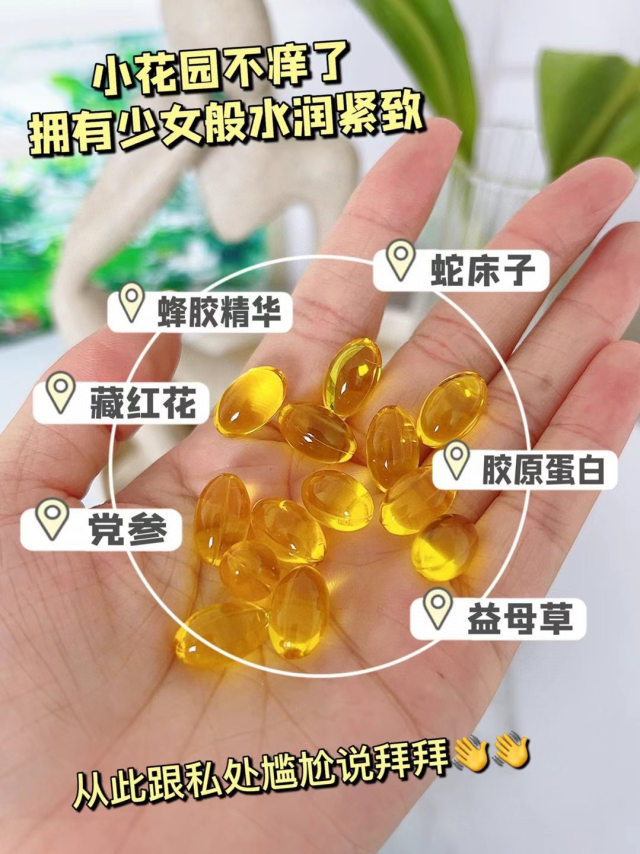 用缩阴产品有效果吗