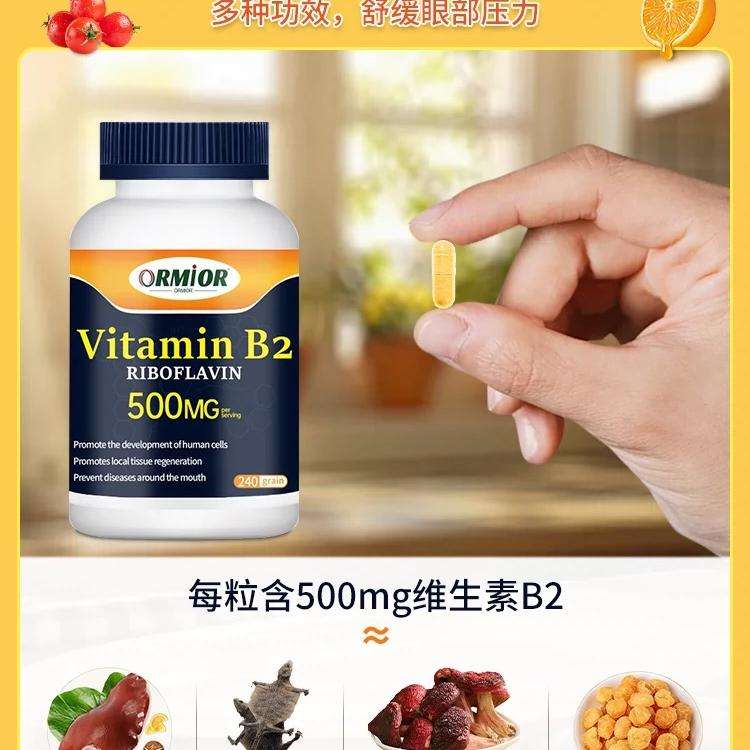 维生素B2的价格