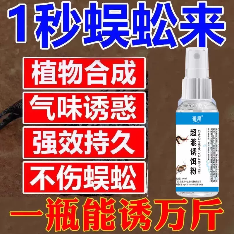 蜈蚣咬了用什么药擦?