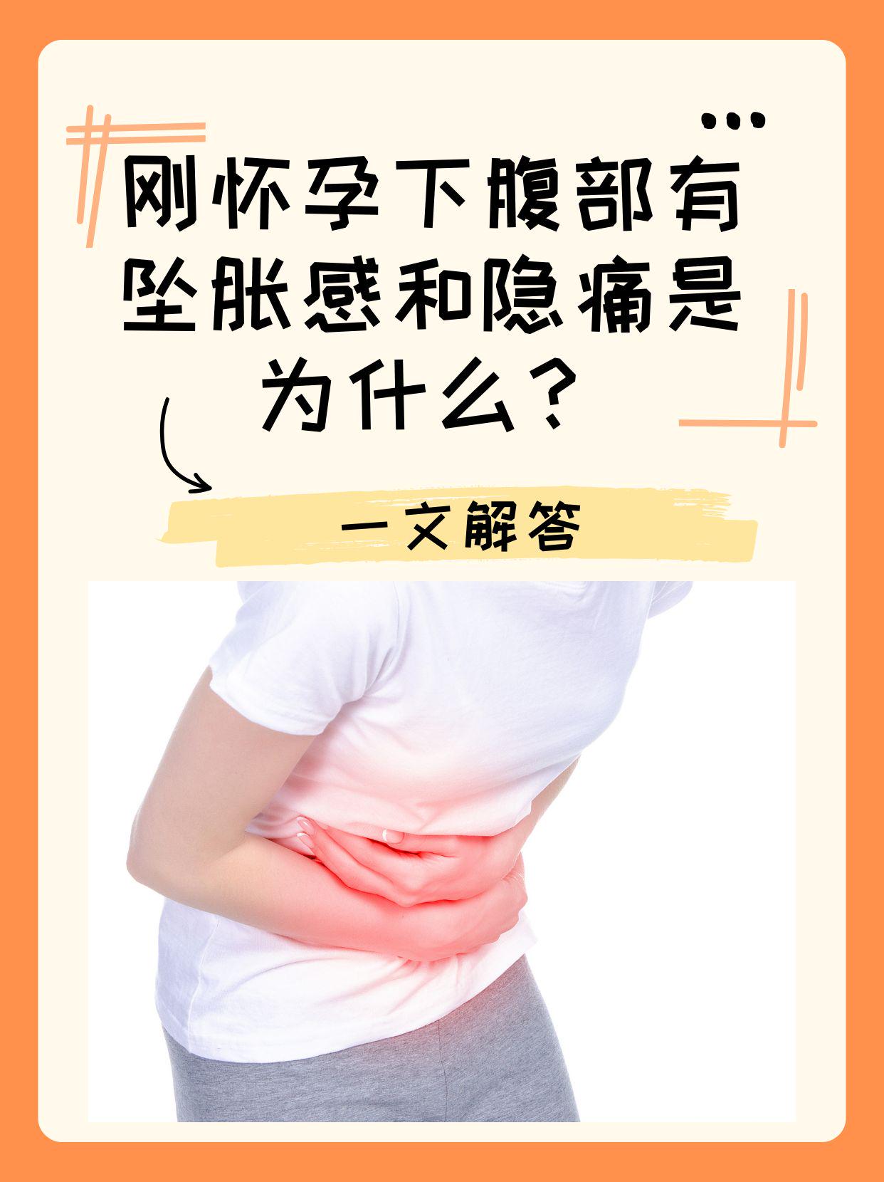 肚子胀像怀孕一样的、