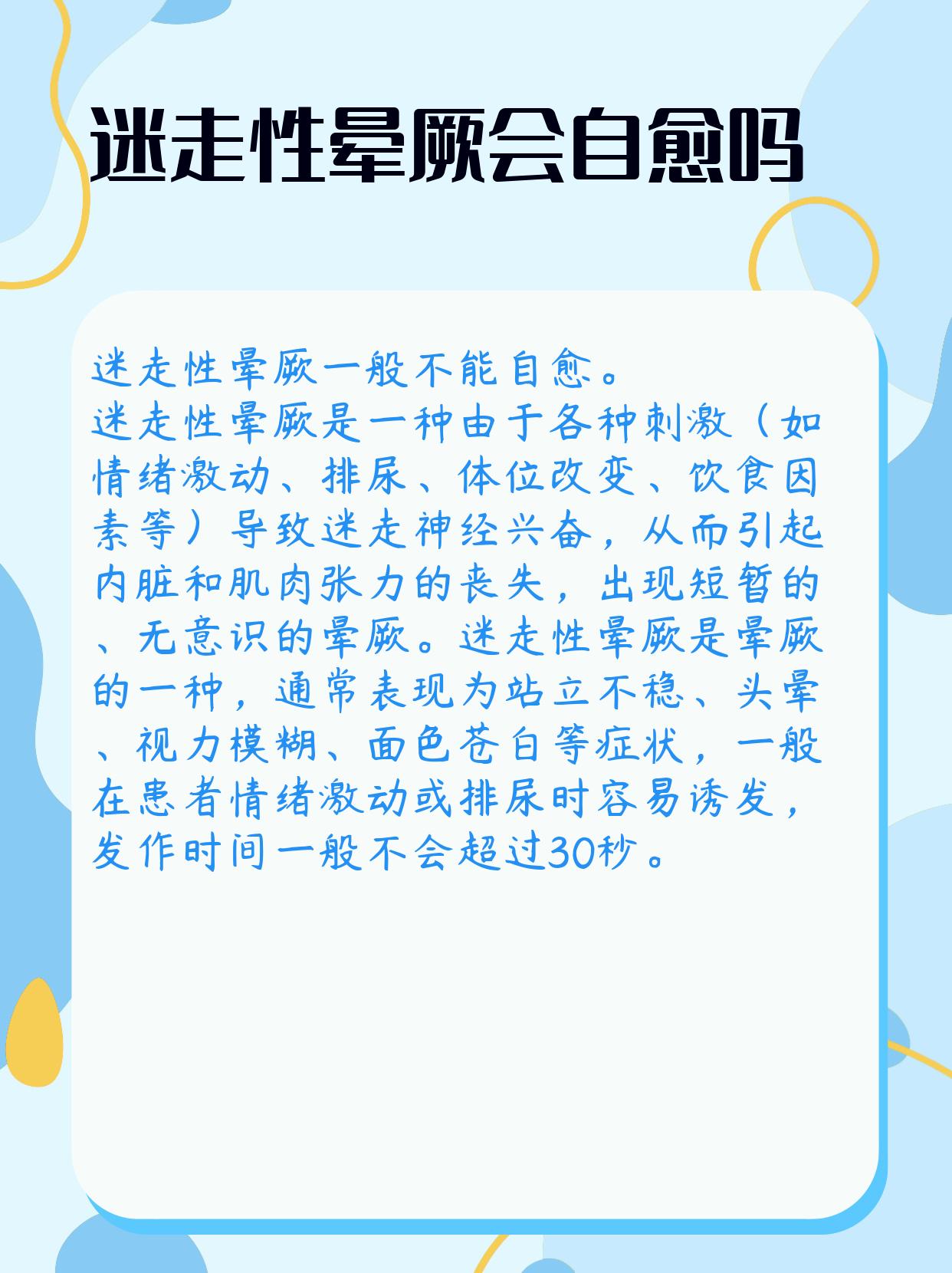 南门悦欣 第2页