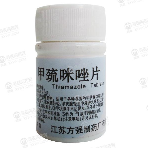 抗甲状腺药物有哪些?