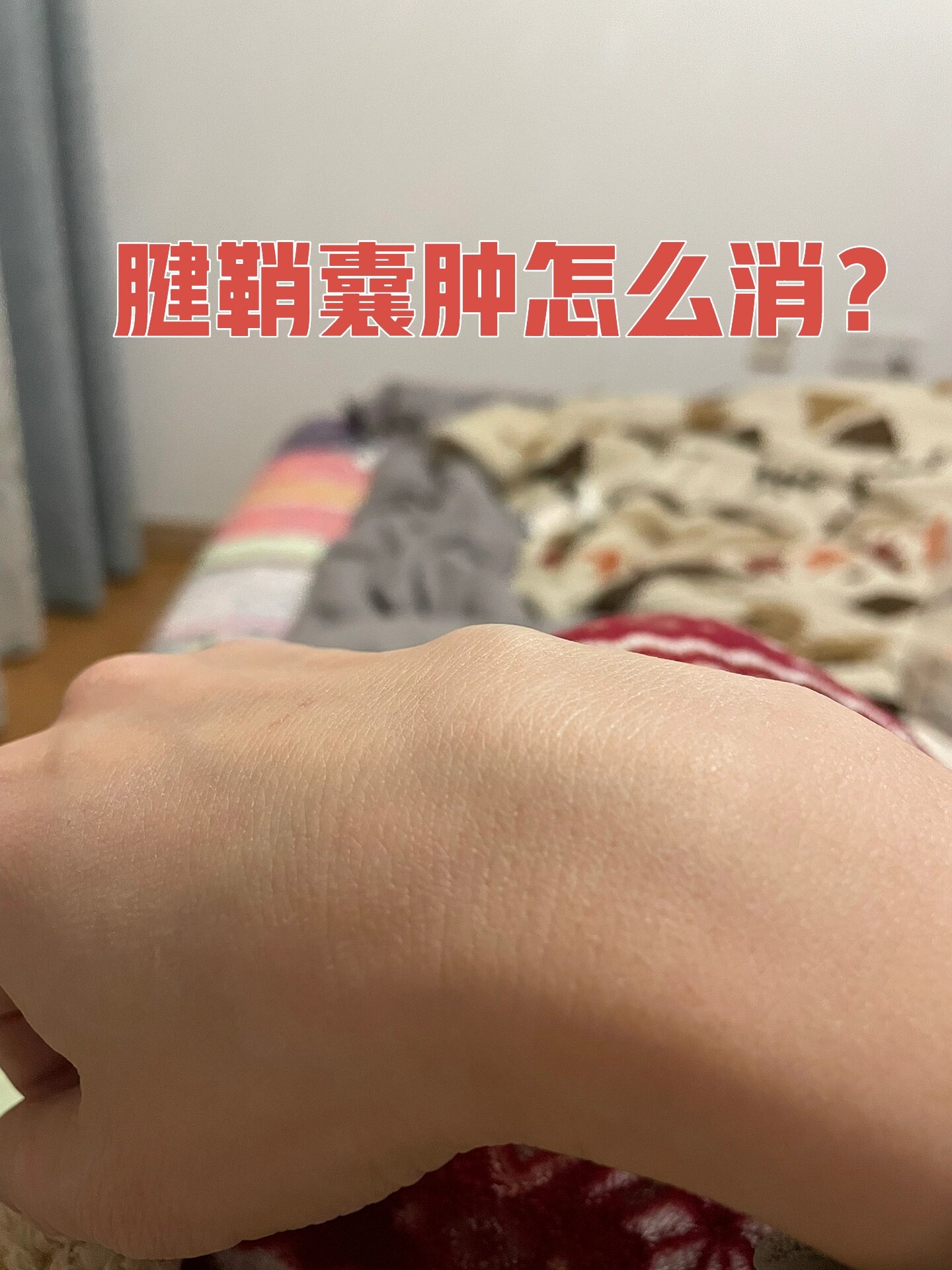 关濮存 第2页