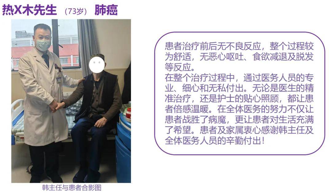 肺癌晚期怎么治疗最好