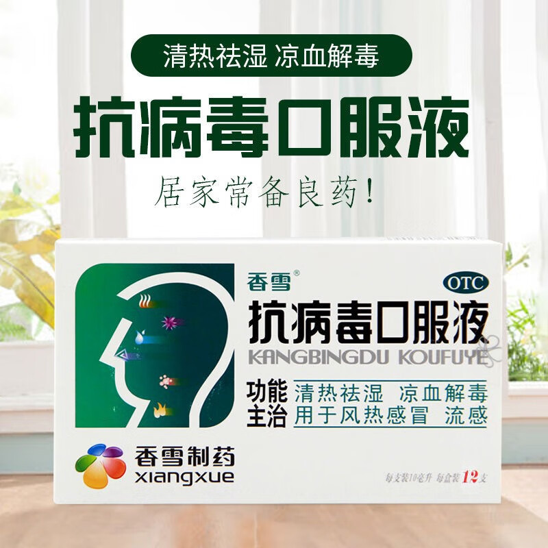 坚鹏海 第2页