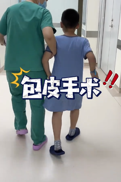 割包皮手术