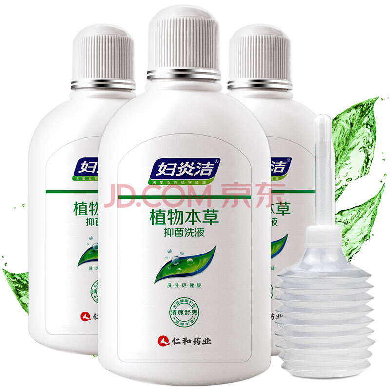 阴道有味,可以用金鸡抑菌洗液嘛?