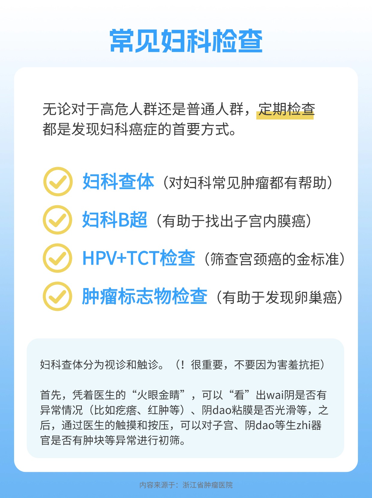 郑芳荃 第2页