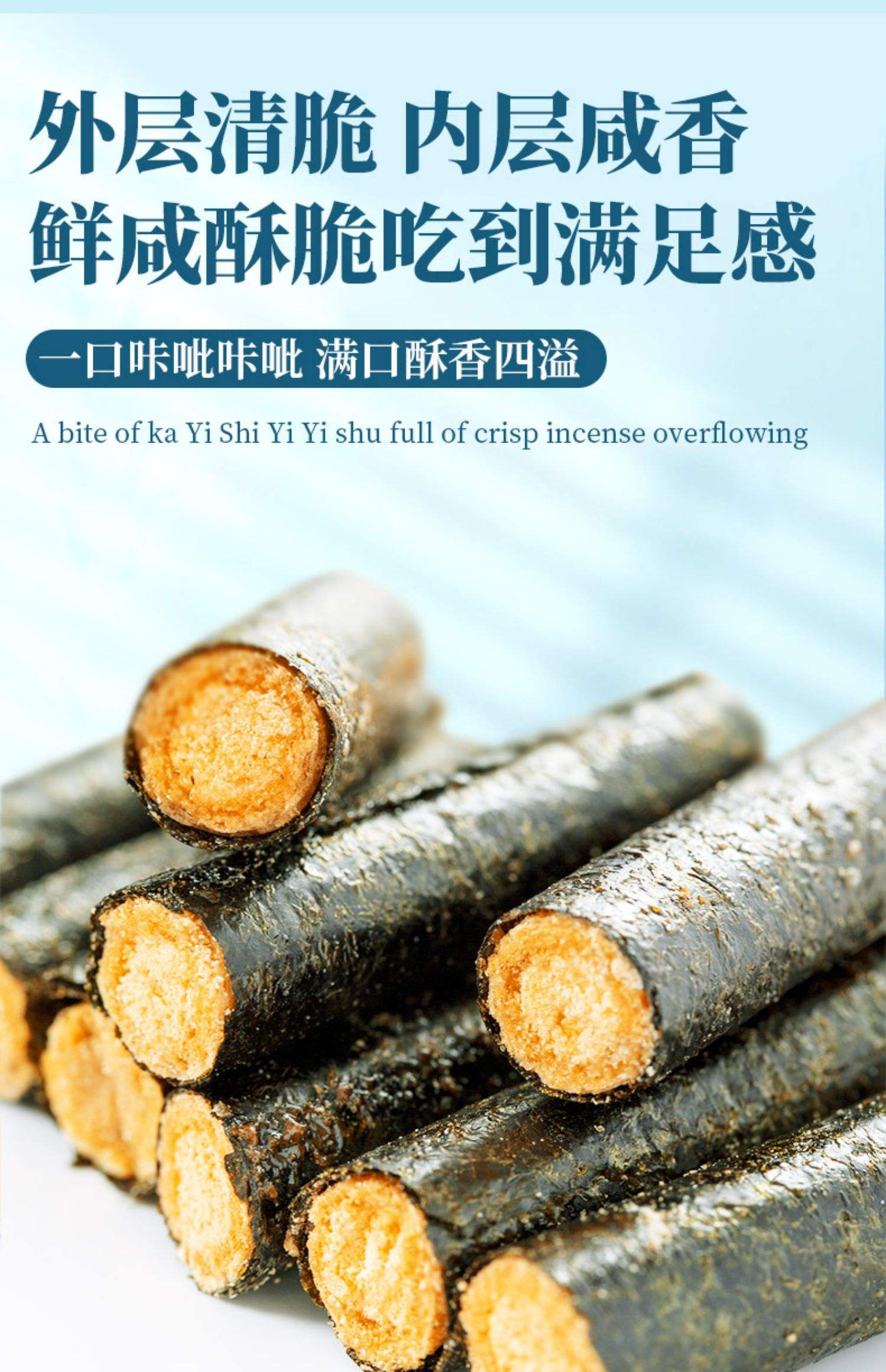 孕妇可以吃海苔吗