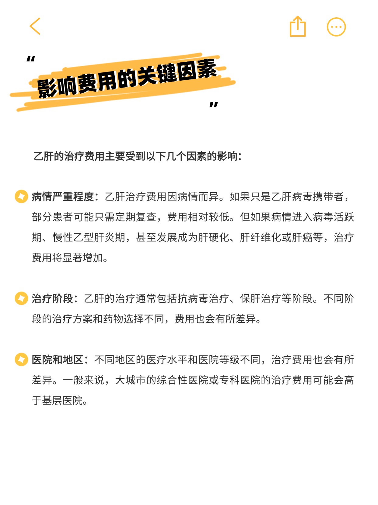 乙肝两对半有什么危害吗
