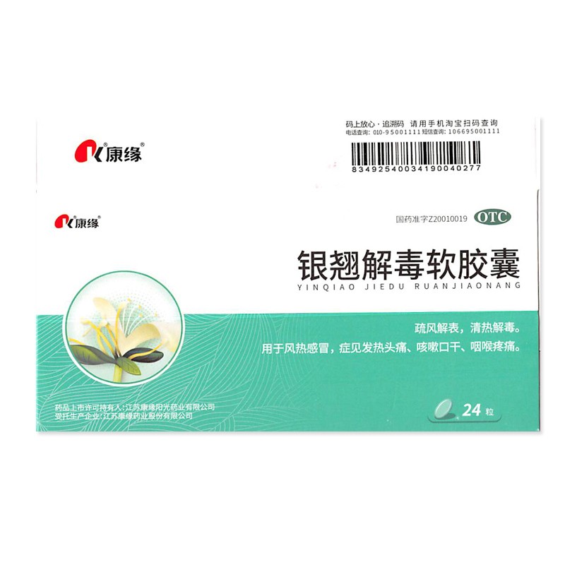 小叶增生吃什么药管用