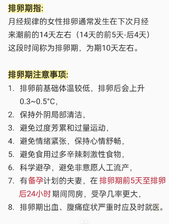正常的同房时间是多久?