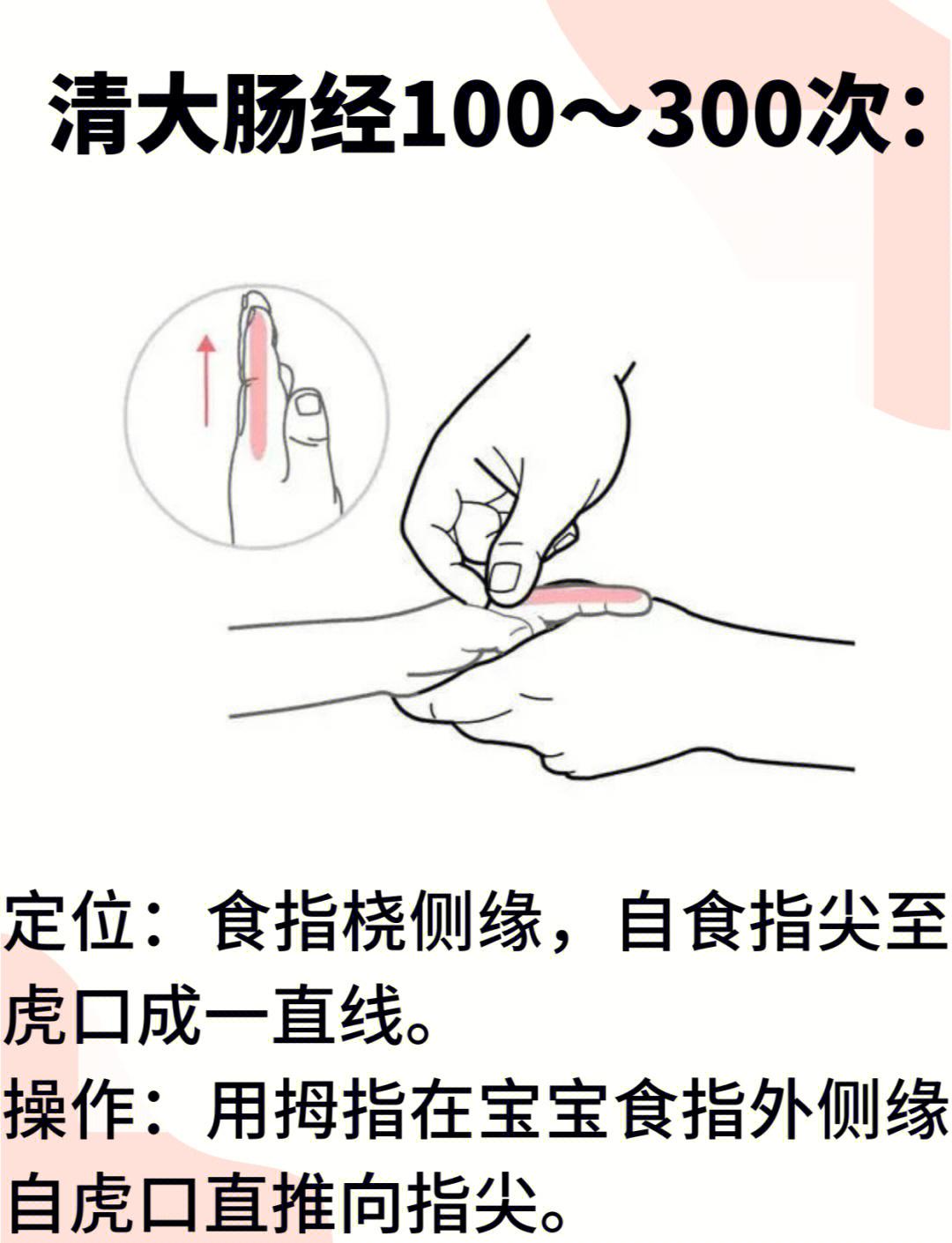 新生儿便秘的解决方法有哪些?
