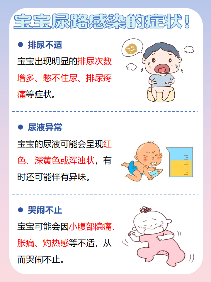 小宝宝尿黄怎么办