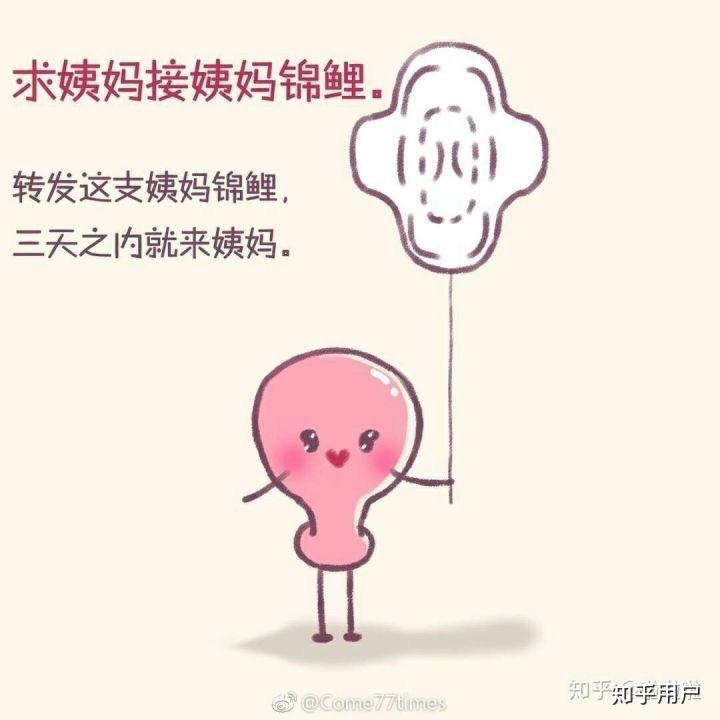 男友隔著薄裤在我下体磨这会怀孕吗?