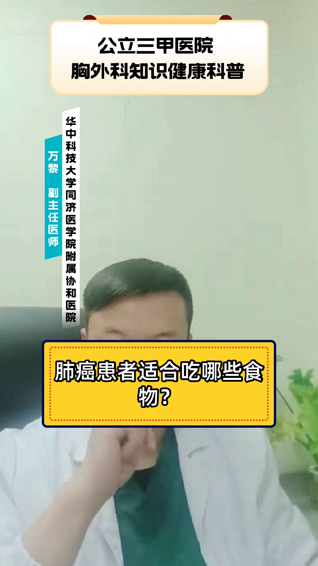 肺癌病人可以吃什么