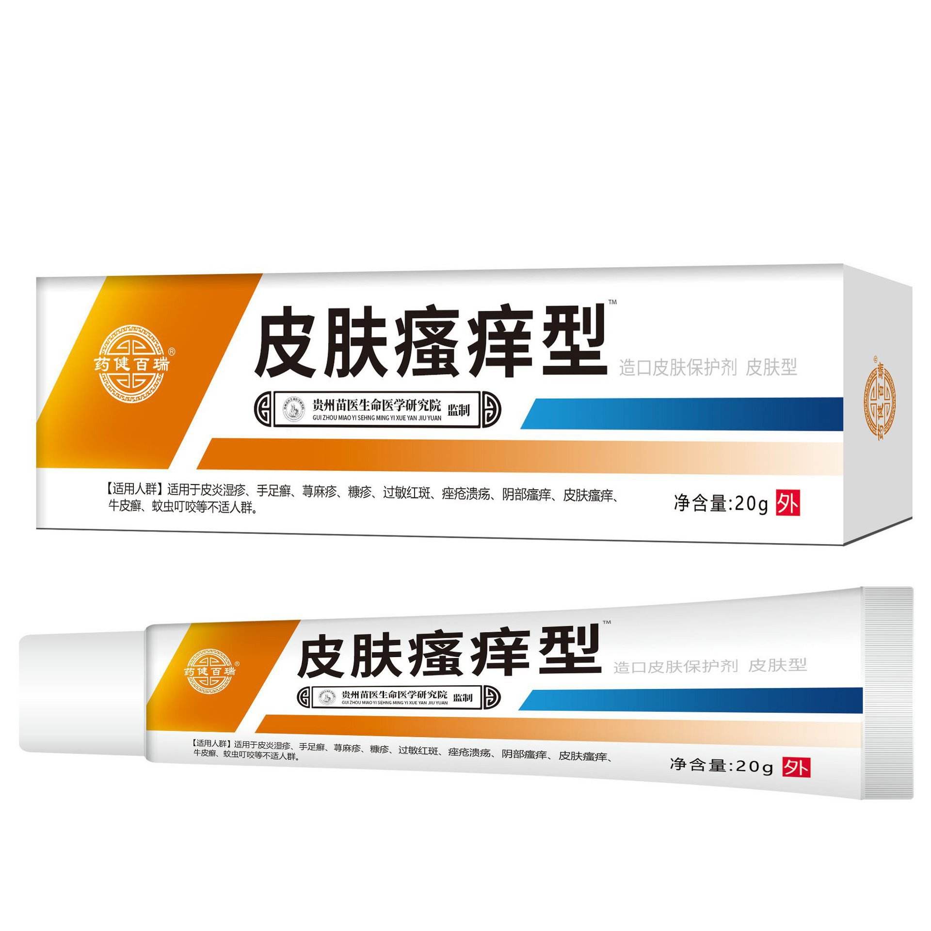 治疗湿疹的常用药物有哪些