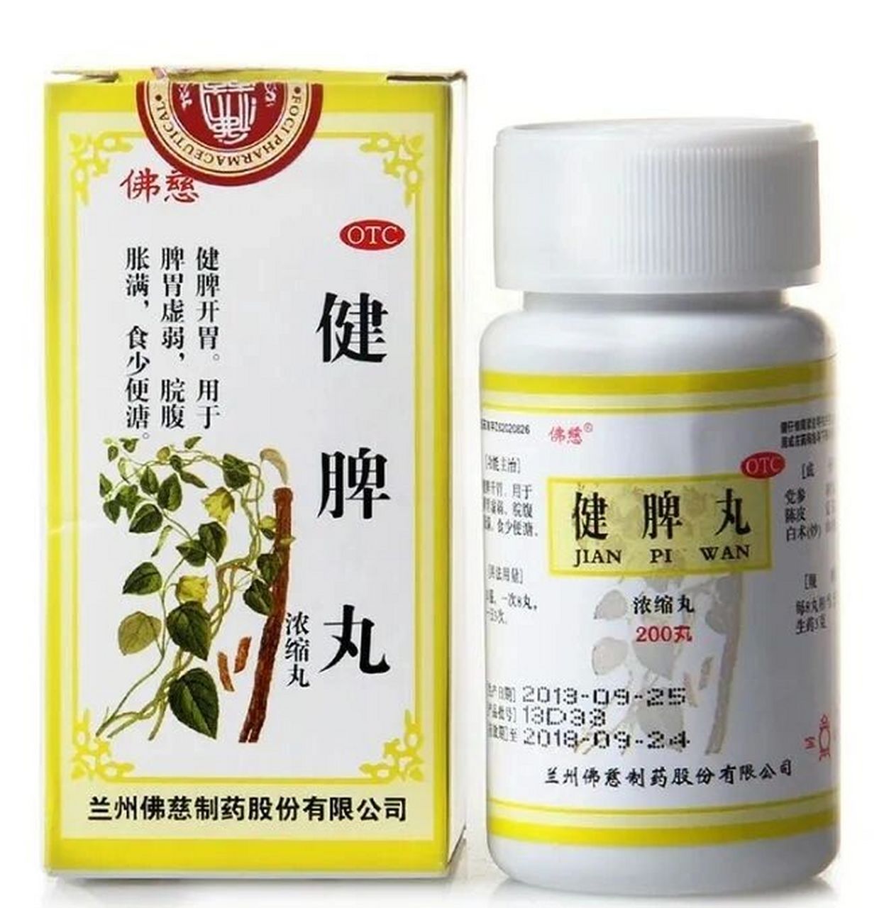 琦和歌 第2页