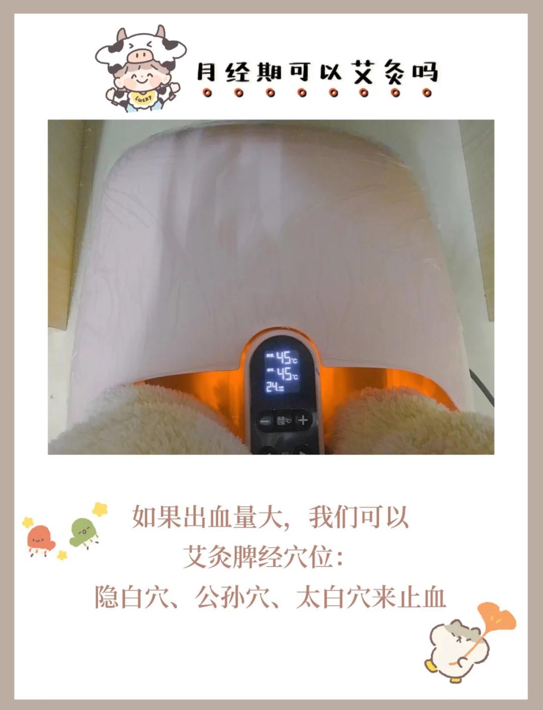 禾凌寒 第2页