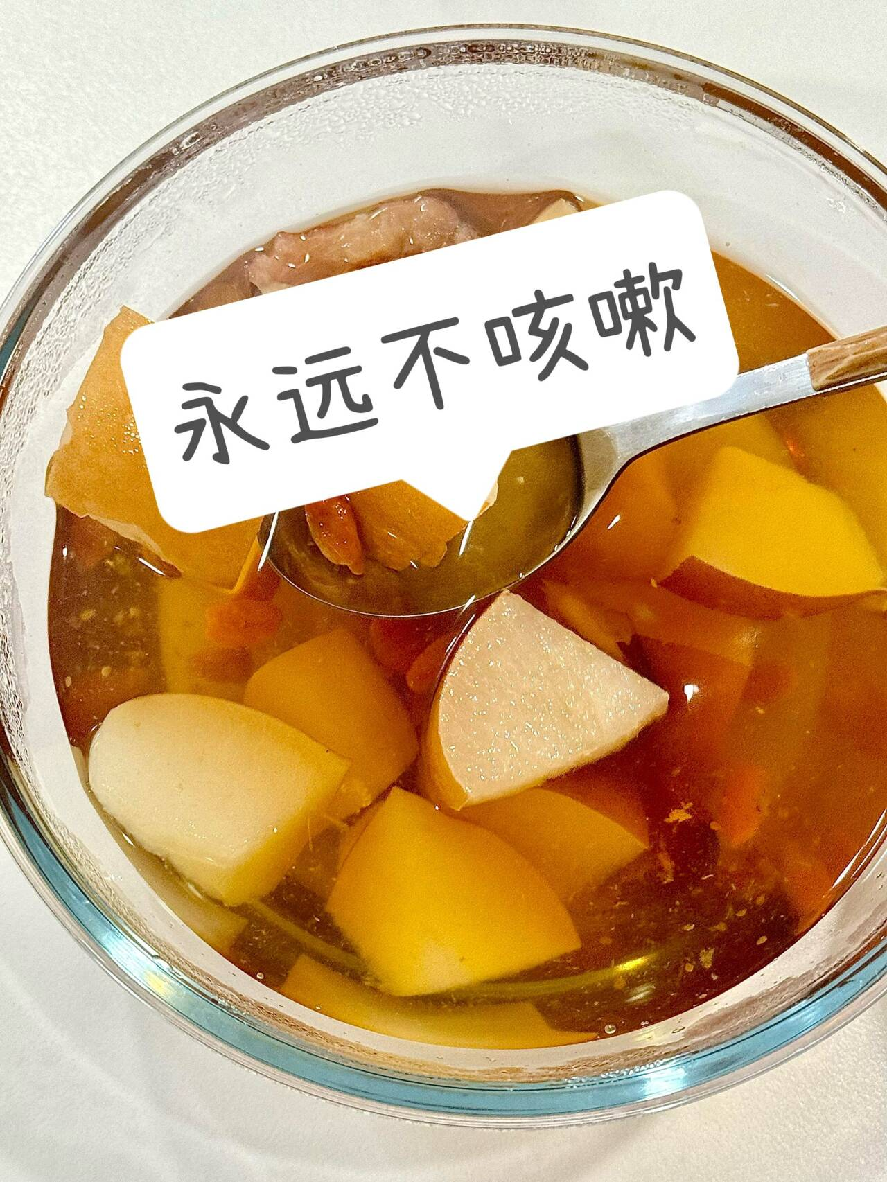 孕期感冒,可以喝姜糖水吗