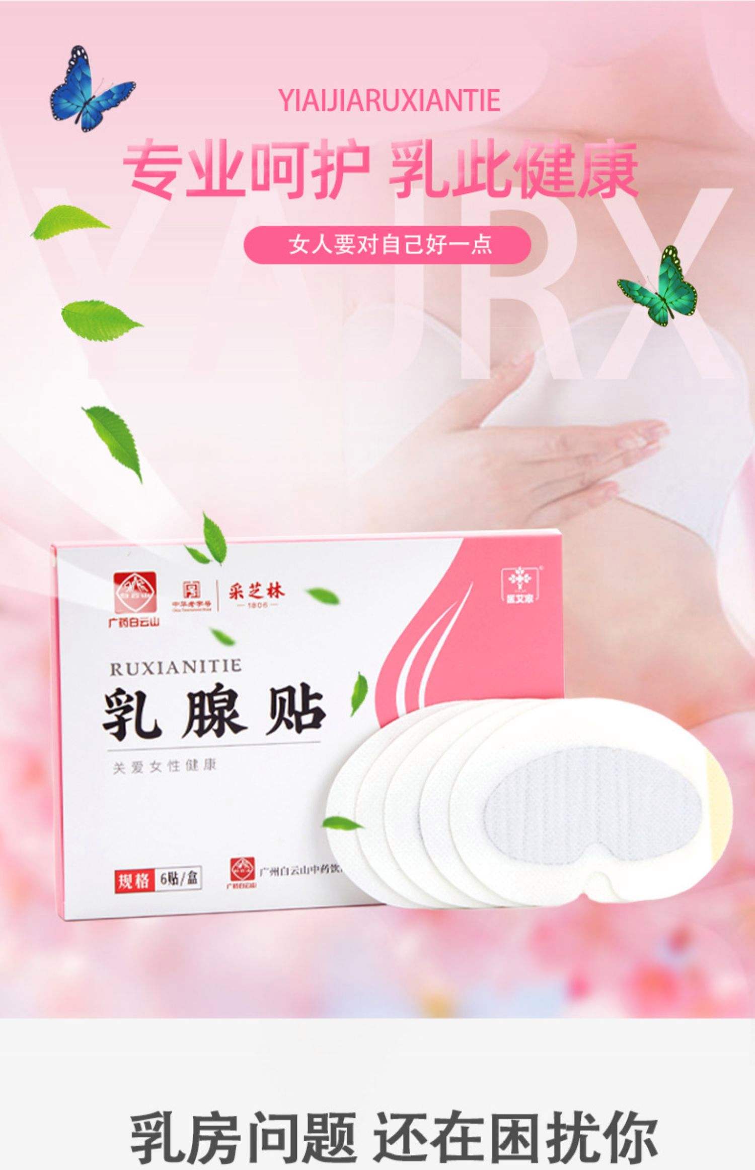 乳腺增生热敷有效果吗?