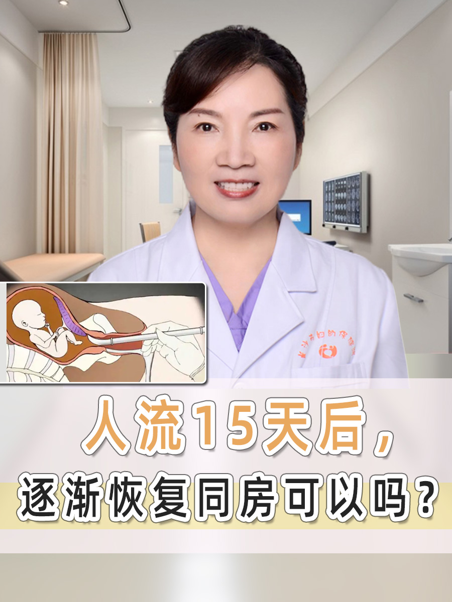 人流的最佳时间是什么时候