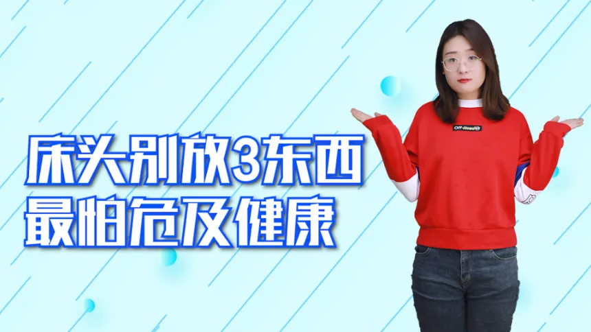 日本在线视频-日本在线视频-放心健康网