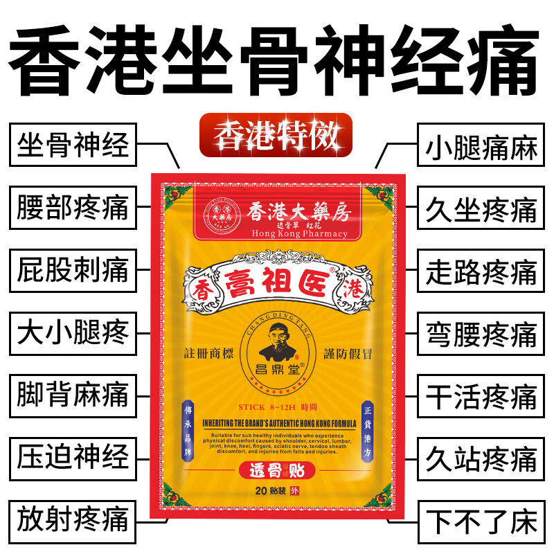 胳膊肌肉拉伤怎么快速恢复