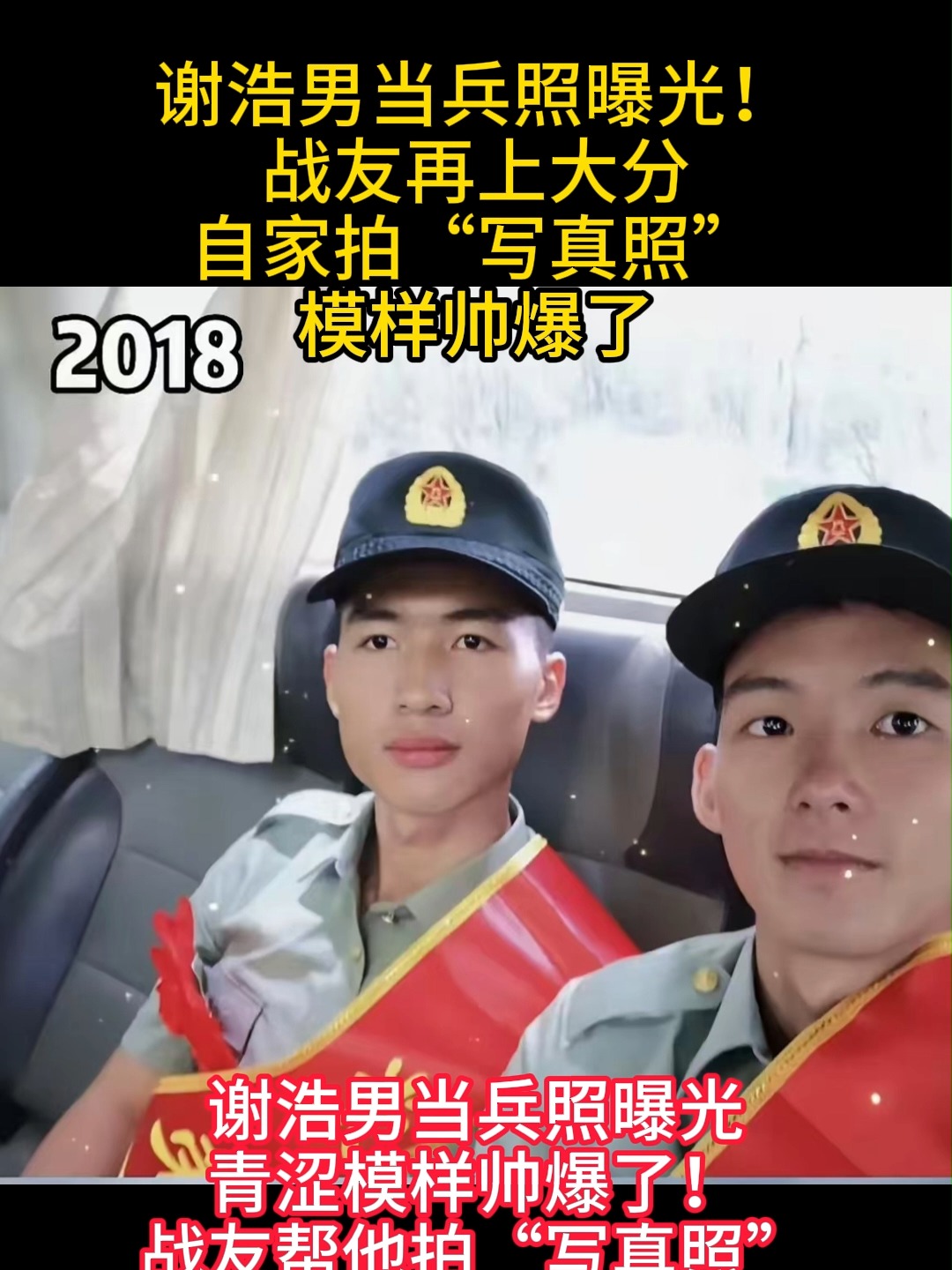 叶焱 第2页
