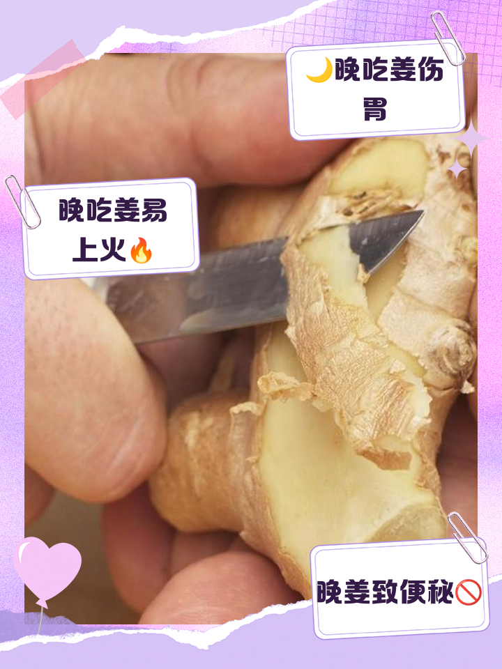 公良海融 第2页