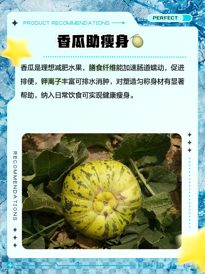坐月子能吃香瓜吗,