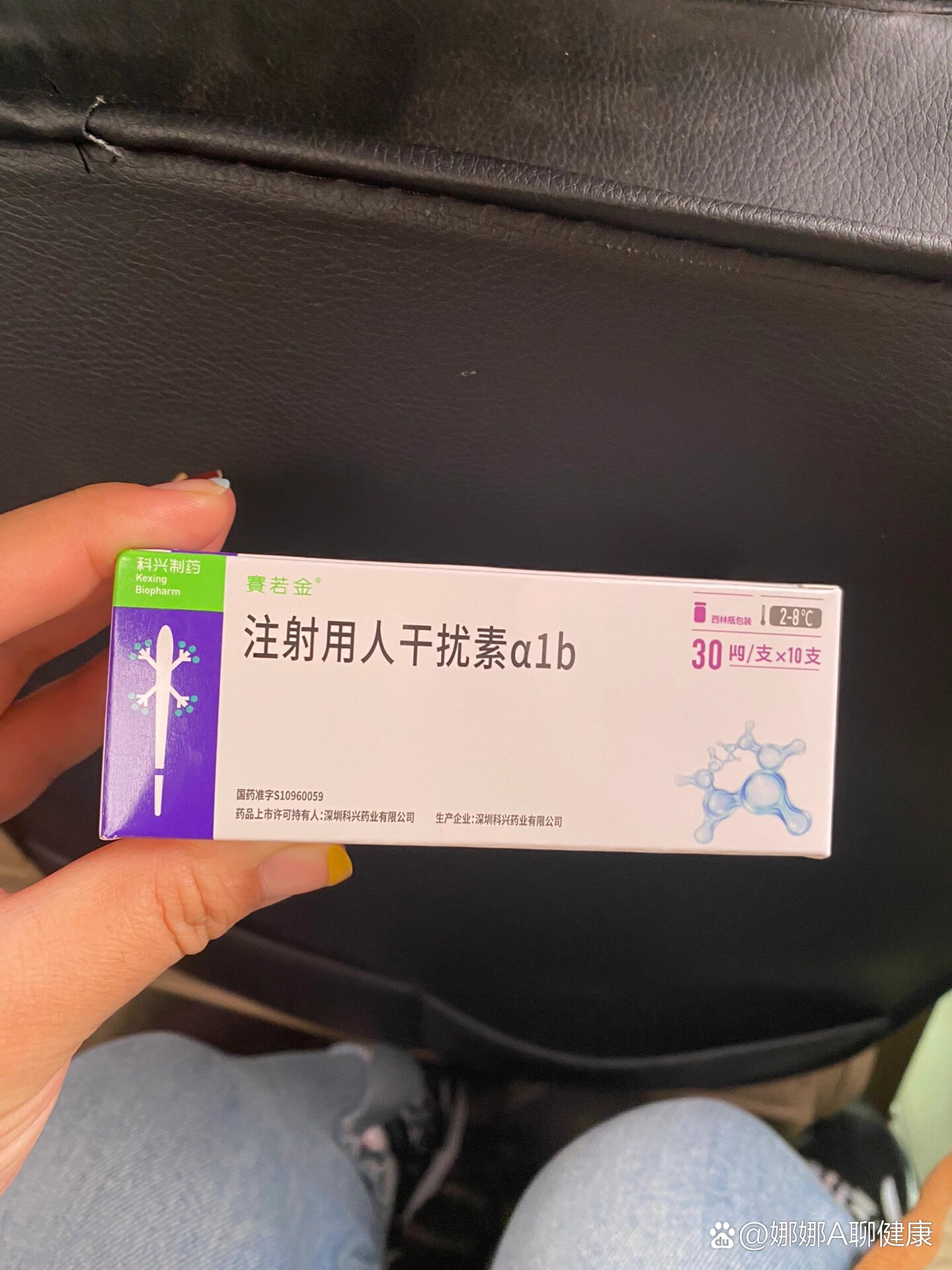 干扰素的副作用,有哪些