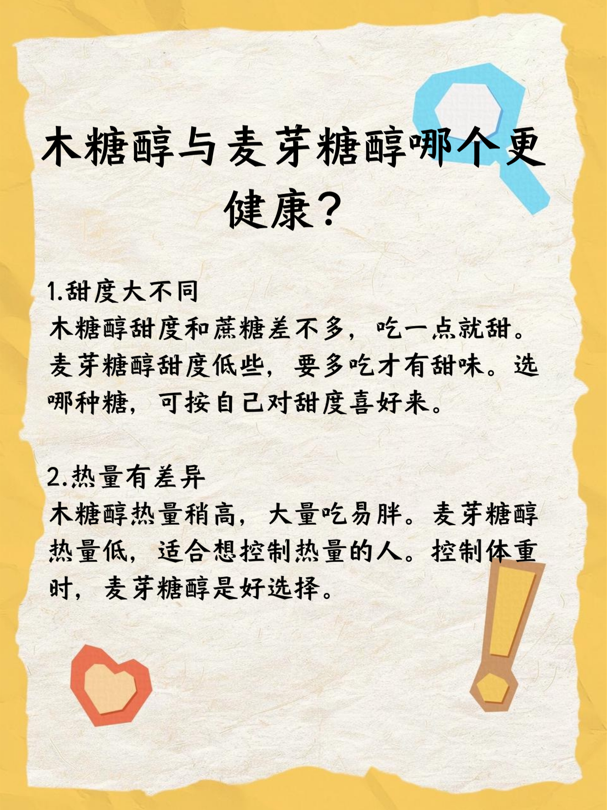 扬俊茂 第2页