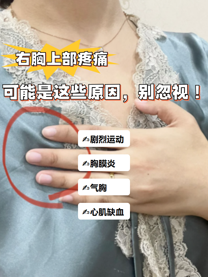 乳房两侧按压疼痛正常吗?