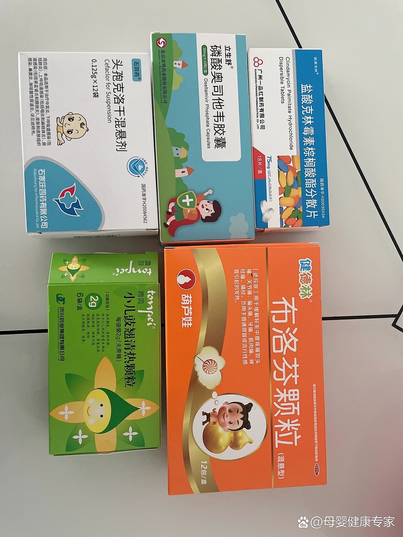 小儿感冒冲剂有哪些