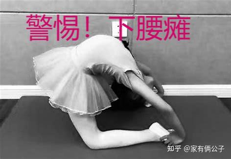 高位截瘫是什么意思?
