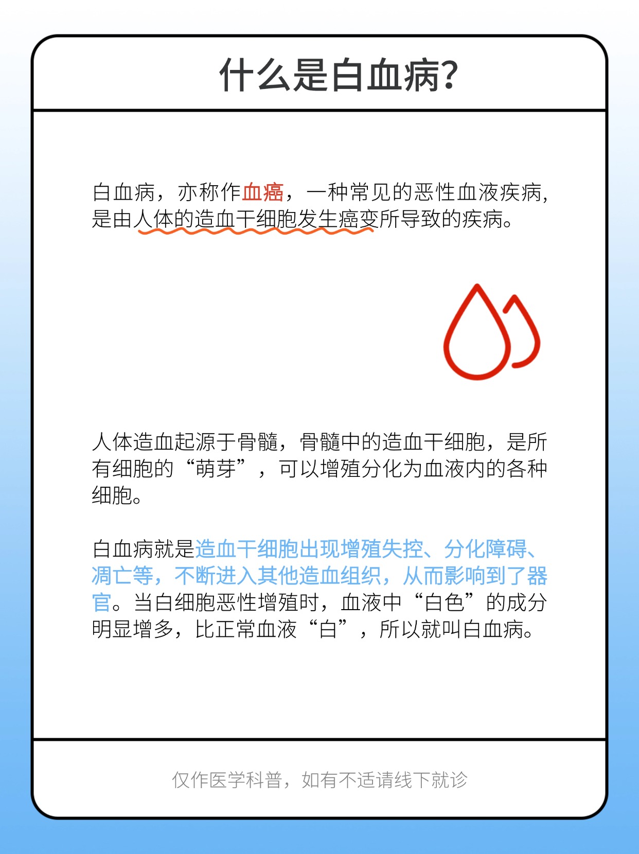 邗向 第2页