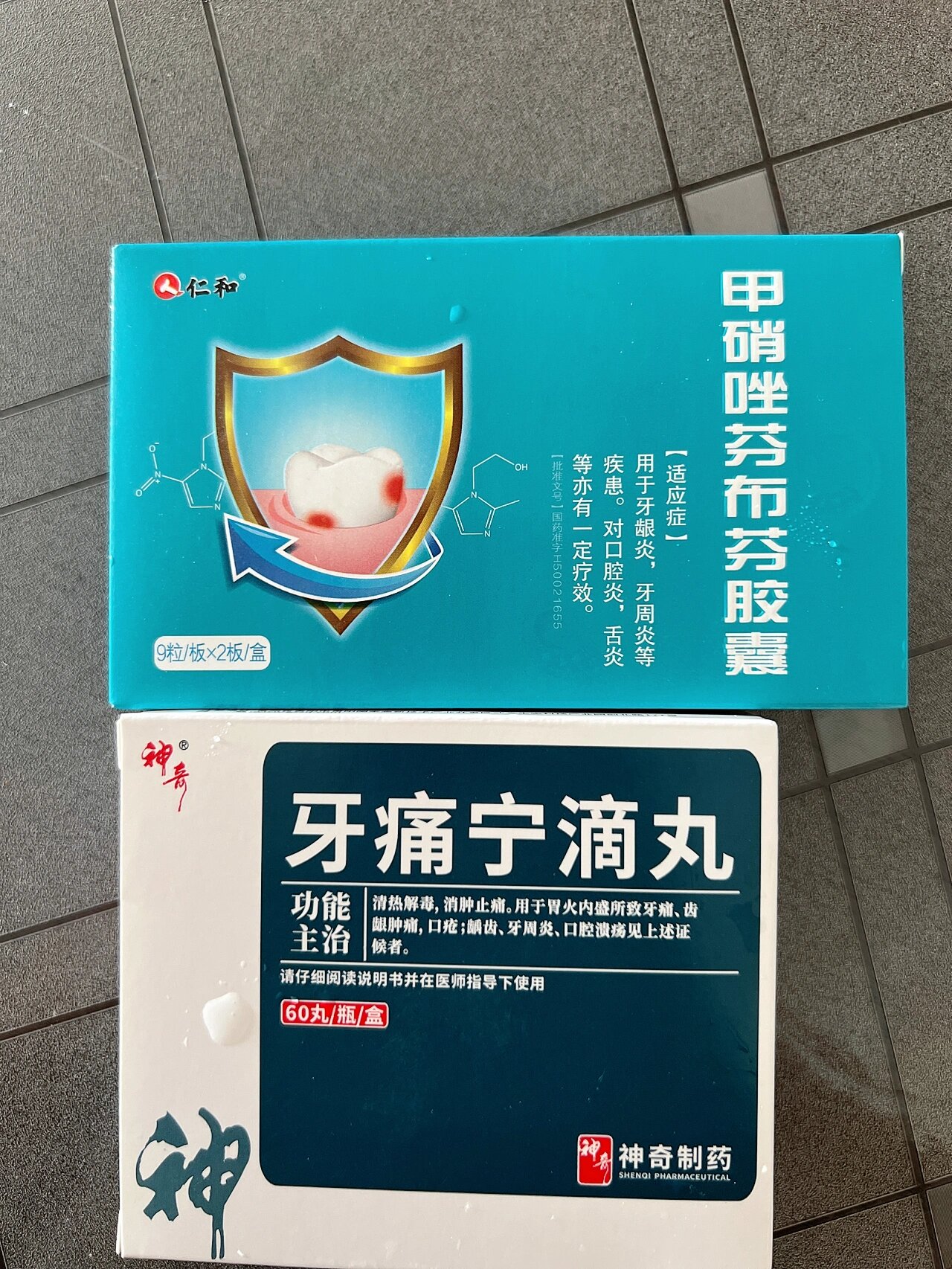 孕妇牙痛吃什么药能缓解