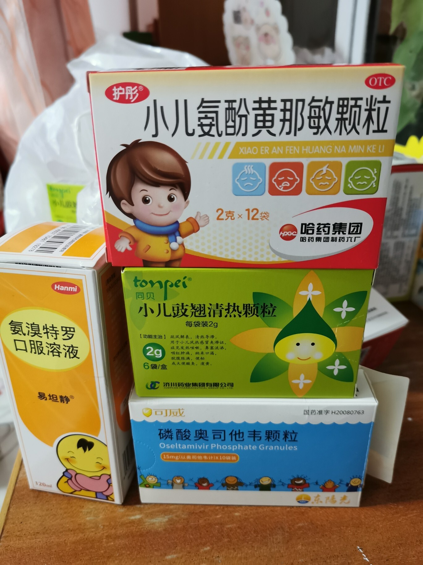 治疗小儿咳嗽药有哪些