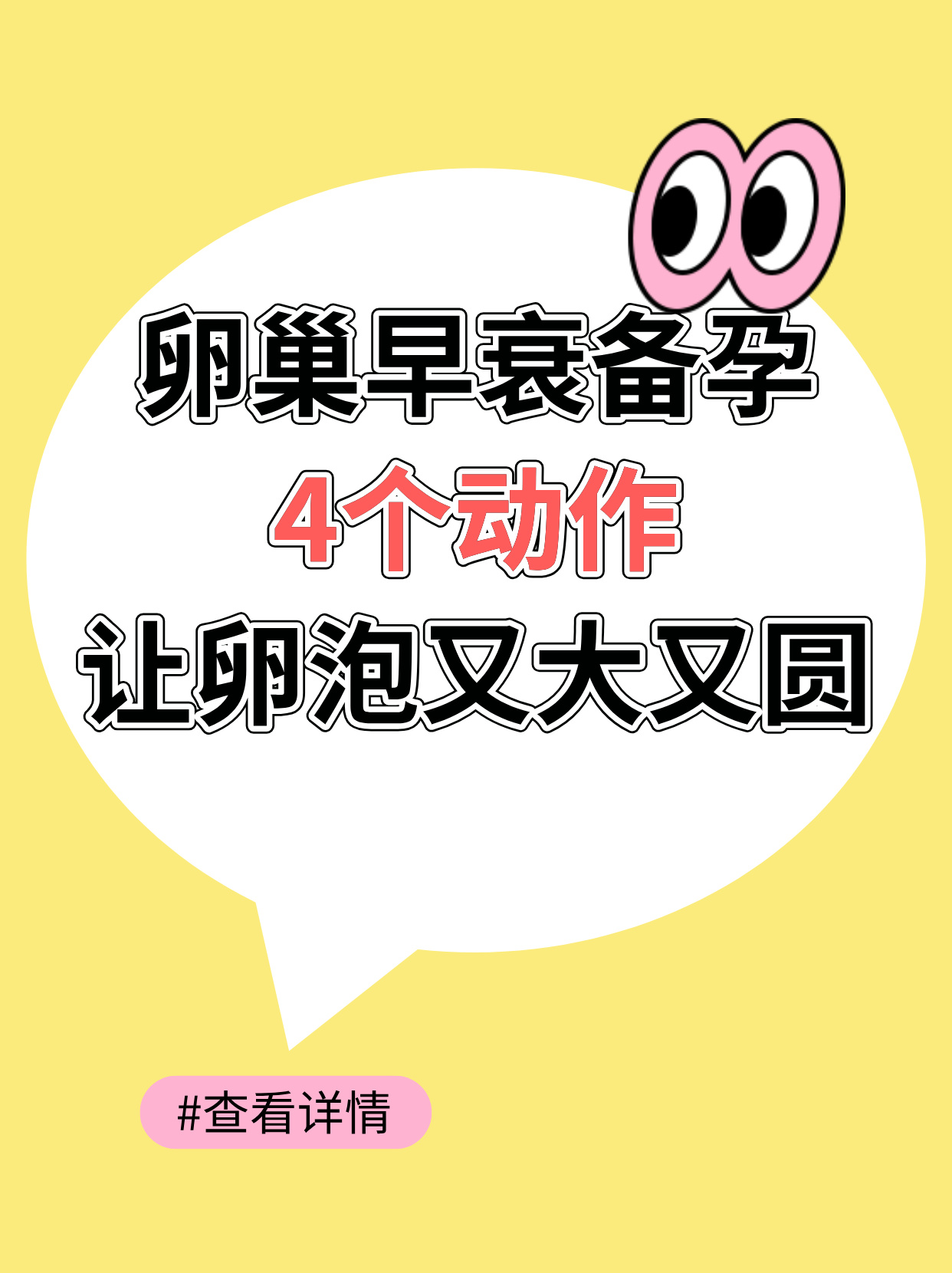 精子卵子结合后多久能受孕