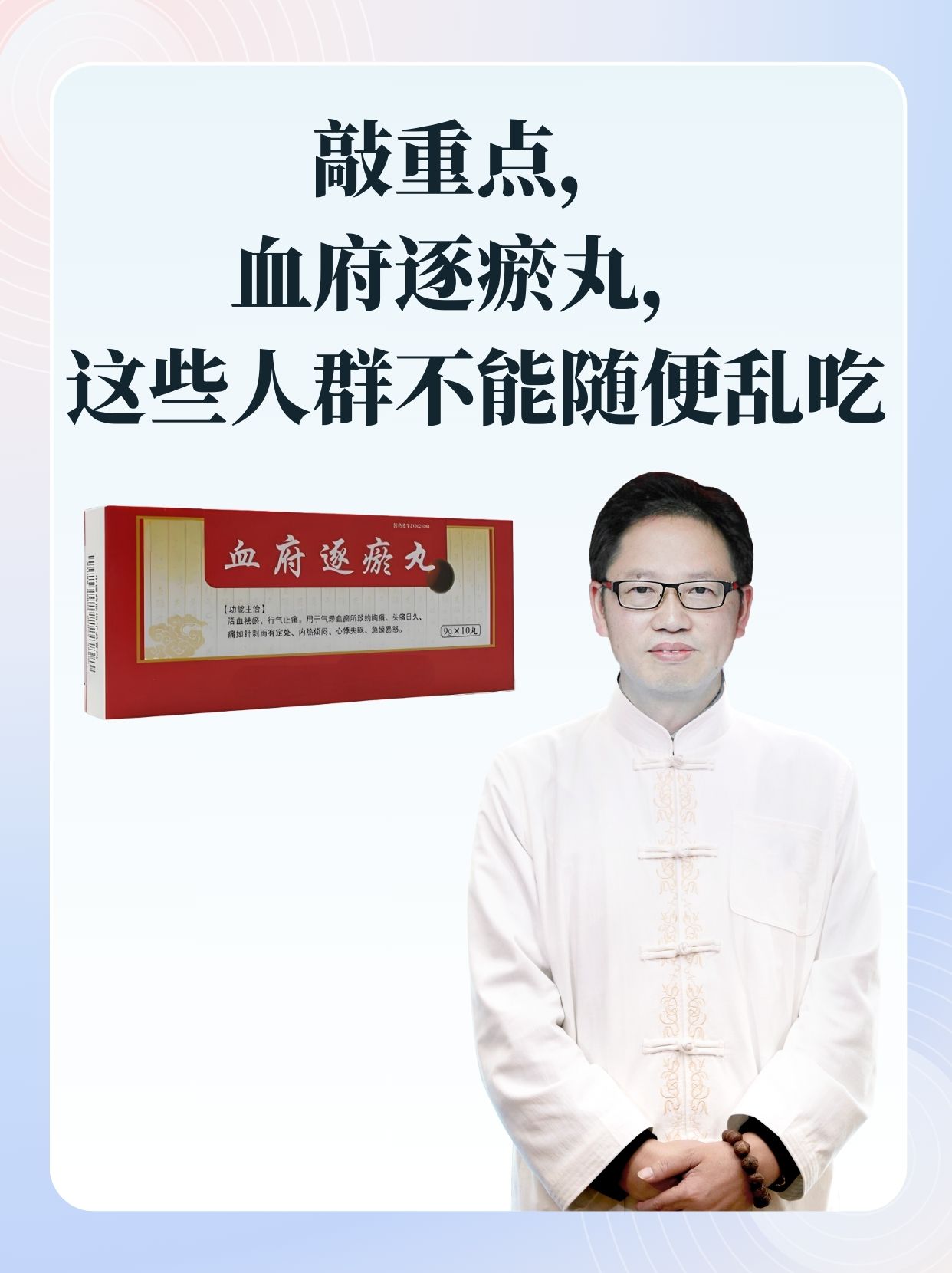 中成药过期可以服用吗