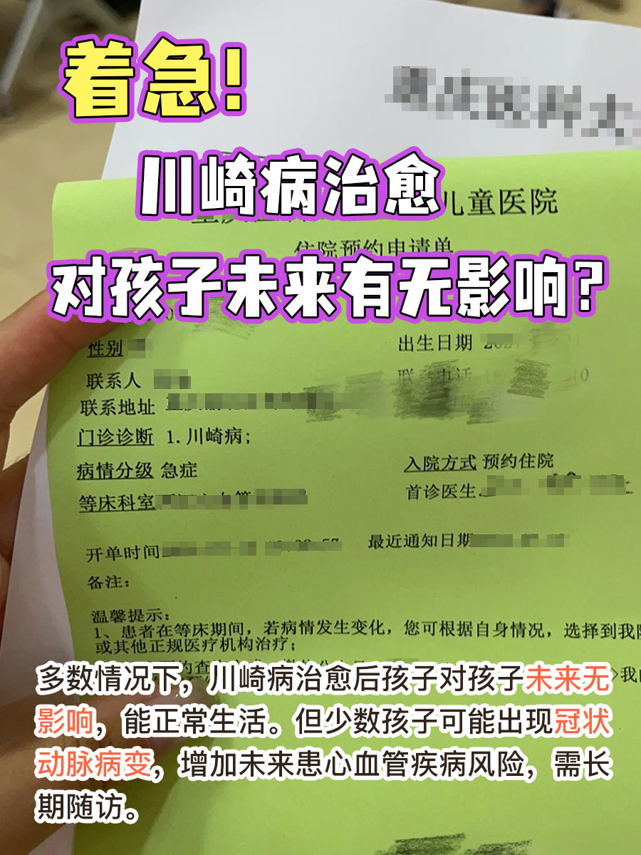 血管炎可以治愈吗