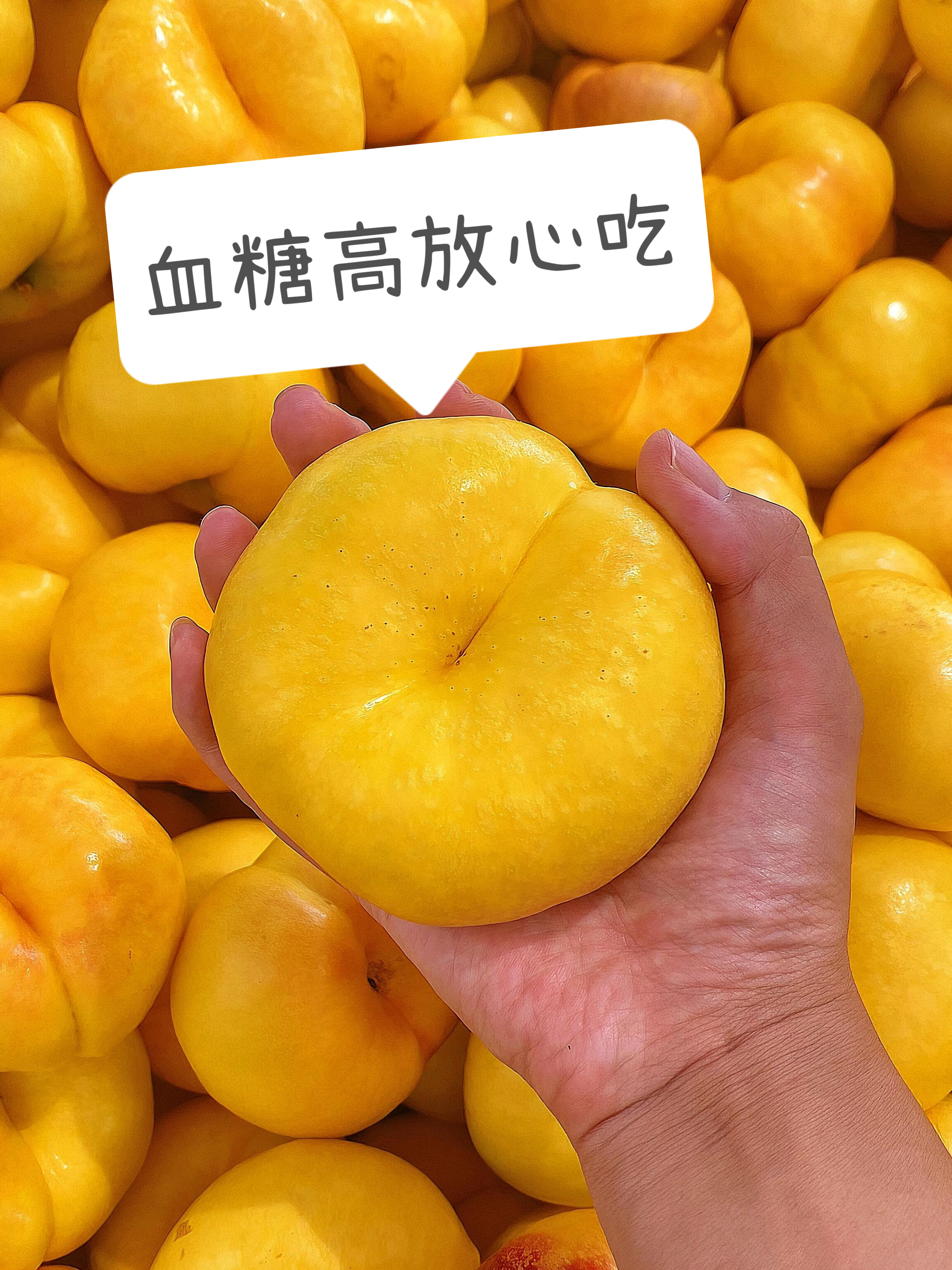 糖尿病人能吃圣女果吗